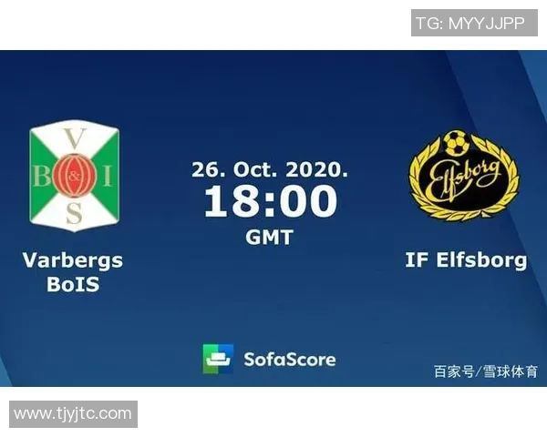 贝夏普尔与北雪平对决前瞻分析及战术解析