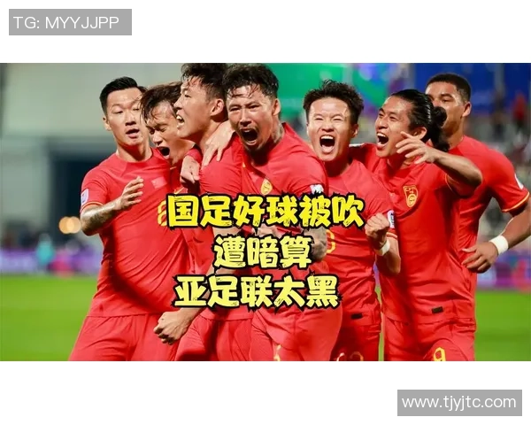 U17亚预赛争议判罚！邝兆镭进球被吹，球员团体不满，解说员盛赞