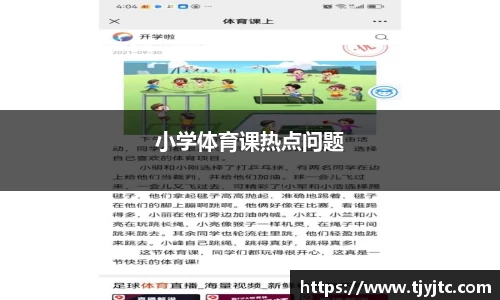 申博太阳城