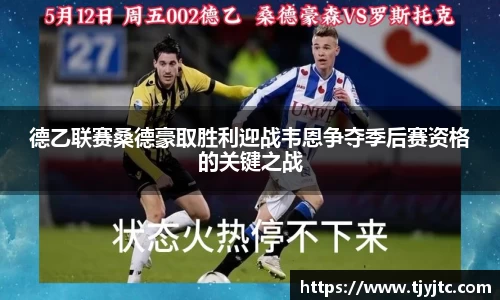 申博太阳城官方网站